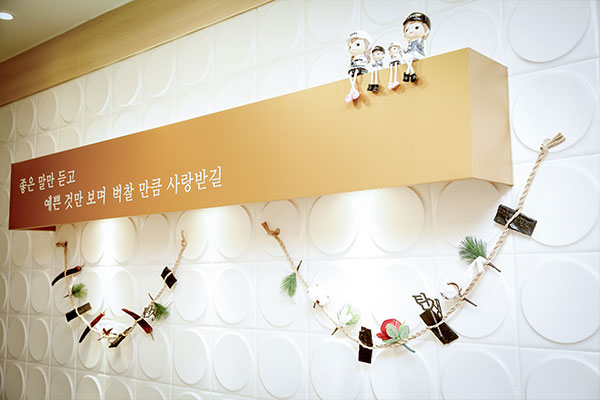 생활 시설<br/> <span>Living facilities</span> 이미지